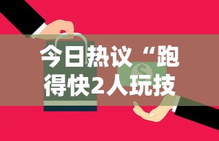 终于懂了“微乐福建麻将怎么打才会赢”(详细透视教程)-知乎