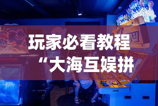 分享实测攻略“qq红包斗牛有哪些挂”科技辅助神器手机