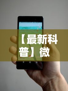 推荐十款 ＂决战血流麻将湖北有挂吗”开挂辅助教程