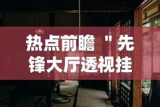 盘点陕麻圈挂叫什么”开挂步骤方法