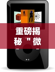 全网解答｜“刀刀麻将开挂神器	”揭秘透视辅助万能挂用法