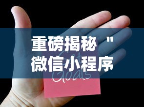理论分享“微乐内蒙麻将亲友房怎么玩能赢”开挂必胜方法