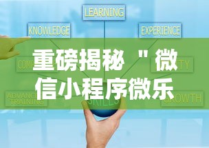 玩家热门解说＂决胜麻将小程序挂”(透视挂)最新辅助详细教程