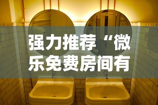 资讯盘点 ＂七星跑胡子开挂”确实果然有挂