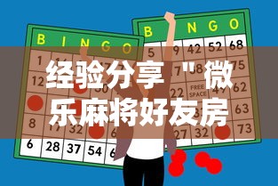 终于知道“同城游苏州麻将有挂吗[玩家必赢神器]
