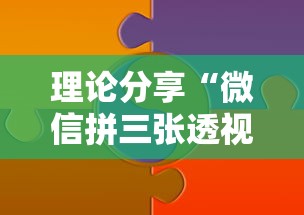 终于知道”友友沛县麻将可以开挂吗	”作弊挂(辅助外挂+教程)