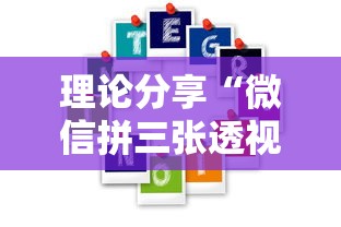 大公开 ＂沐沐福建麻将有挂吗	”详细外挂安装步骤