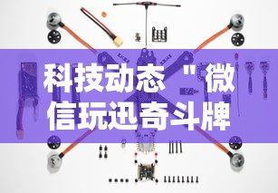 全网解答｜“刀刀麻将开挂神器”揭秘透视辅助万能挂用法