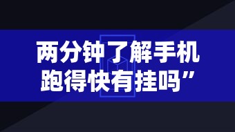 2026最新一代“微乐四川麻将出牌规律”-原来有挂