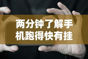 今日热议“旺旺绍兴麻将可以开挂吗”详细外挂透视辅助软件教程