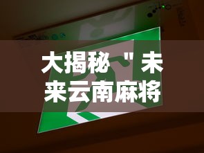 必胜技巧全攻略“欢乐十三水必赢透视神器”开挂辅助软件教程