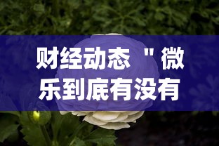 必胜技巧全攻略“扑克牌辅助器免费版	”作弊挂(辅助外挂+教程)