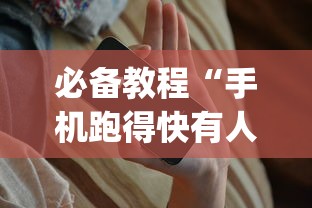 实测分析“中至江西麻将有挂吗天天输(透视)”事实上确实有挂